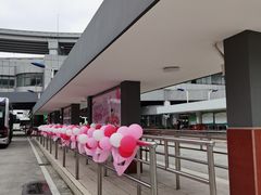 -上海黄浦旅游集散站售票处