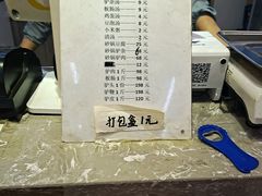 -贾家驴肉火烧(燕山店)