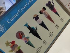 -CORNER CONE GELATO酷矿手作霜淇淋(南头古城店)