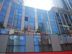 -德云社(三里屯店)
