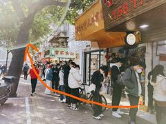 -小吴肠粉