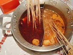 -大芊金重庆串串火锅(南京路店)
