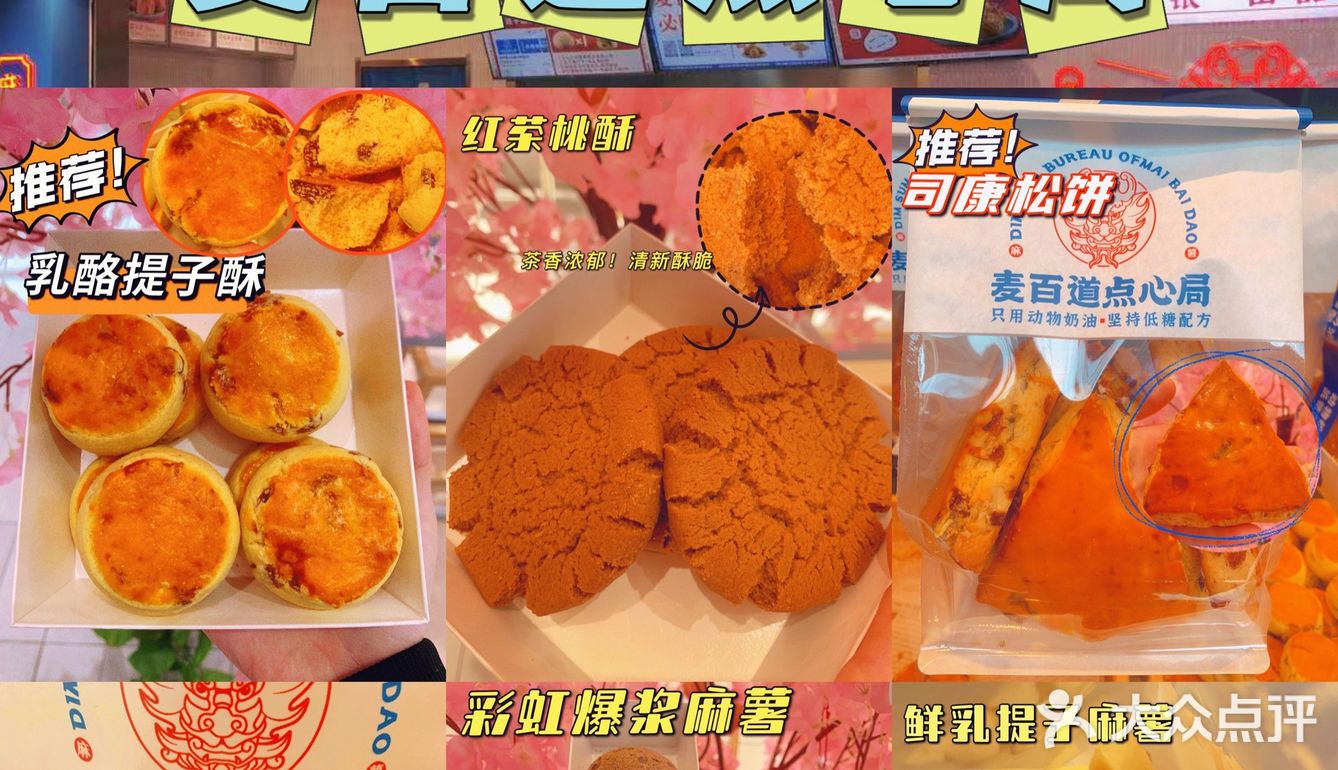 你吃过会爆浆的彩虹麻薯吗🌈快来满足你💓