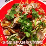 不用去🇭🇰也可以吃到港式🦞海鲜大排档㊙️