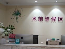 -万州华美紫馨整形美容医院