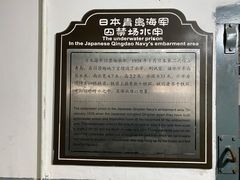 -青岛德国监狱旧址博物馆