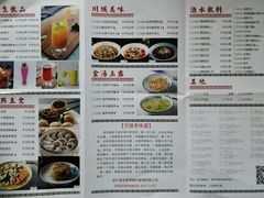 菜单-老外婆(吾悦广场店)