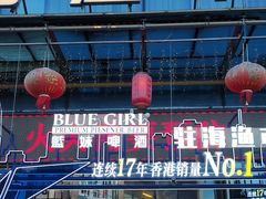 -驻海渔市(置信店)