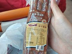 -秋林里道斯(通乡商场店)