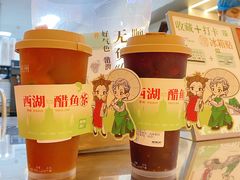 -炖物24章·顺时轻养茶(黄龙店)