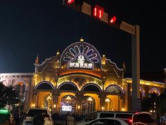 -乐华城·88度温泉乐园