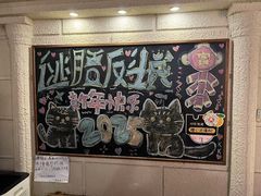 -逃脱反斗城沉浸剧情密室(北京路店)