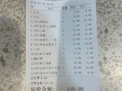 -香约老地方烧烤(九道街店)