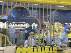 -凯德广场(学府店)