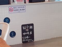 -红小姐咖啡馆(西津渡店)