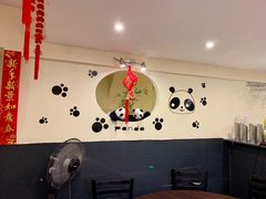 -熊猫川菜馆 panda chine