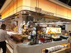 -享遇.锅姥姥牛排海鲜自助(小寨店)