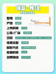 点击看大图 -广州美莱医疗美容医院