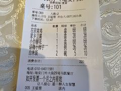 -马凯餐厅(地安门店)