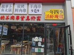 -回·龙虾铺·盆盆蟹·烧烤大排档(回龙观店)