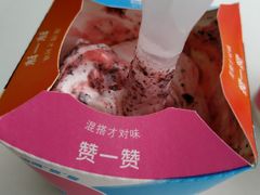 -麦当劳(咸阳人民路店)