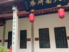 -韩文公祠