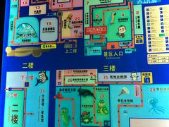 -北海海底世界