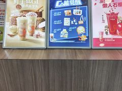 -CoCo都可(中华广场店)