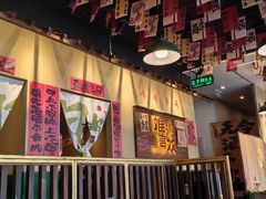-蜀川川破店·江湖菜·烧烤(北京首店)