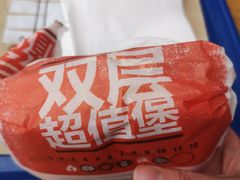 -汉堡王(SKLP店)