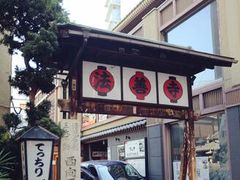 -Hōzen-ji Temple法善寺