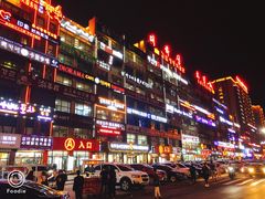 -顺姬冷面(长白西路店)