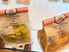 -UH祐禾(上海荟聚店)