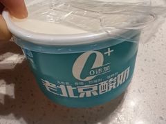 -和庆斋羊蝎子火锅·碳缸烧烤(顺义旗舰店)