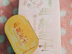 -好利来(欧亚商都店)