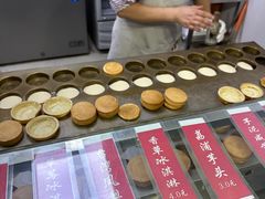 -古早·関北车轮饼(星火路店)