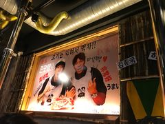 -401餐厅(弘大店)