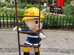 -西安市长乐公园