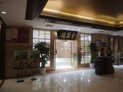 -全聚德(上海首店浦东店)