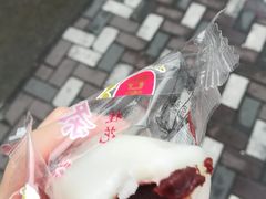 -上海虹口糕团食品厂(欣兴店)