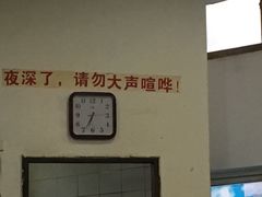 -雷祖芳老妈蹄花店