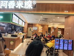 -义乌之心城市生活广场