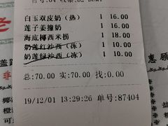 -仁信双皮奶(东川路店)