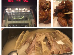 张生记(双菱店)-张生记(双菱店)