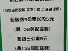 -锅圈食汇火锅烧烤食材超市(红桥店)