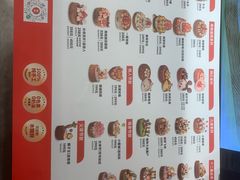 -满满元气和田大枣糕·蛋糕(朝阳大悦城店)