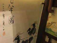 -东门口涮肉·砂锅·烤串(老门东店)