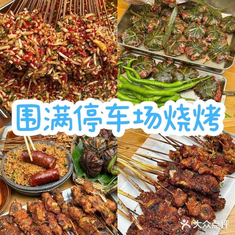 成都美食分享,美食大合集!!!
