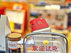 -Olé精品超市(天汇广场店)