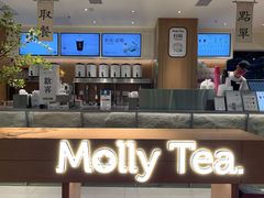 -茉莉奶白(广州动漫星城店)